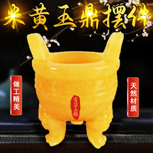 厂家直销一手货源米黄玉专卖高端摆件鼎玉石