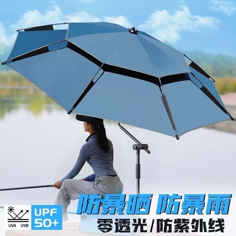 Fishing umbrella with mechanical arm, large fishing umbrella, rainproof and sunproof, outdoor fishing umbrella with universal adjustment and cane function