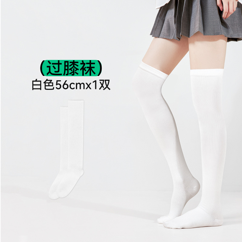 Calcetines de pantorrilla para mujeres verano delgado respirado calcetines de presión de adelgazamientojk sobre la rodilla calcetines deportivas elásticas