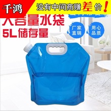 �F؛ 5L������ˮ���\�������ۯBˮ������ ����Ұ�I��ɽ��y��ˮ��