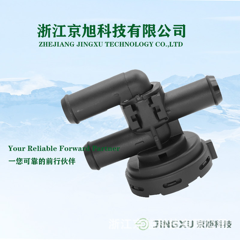 7D0121805 Heater Water Valve Is Suitable for Volkswagen Car Parts, Heater Water Valve Regulator, Direct Supply from the Manufacturer