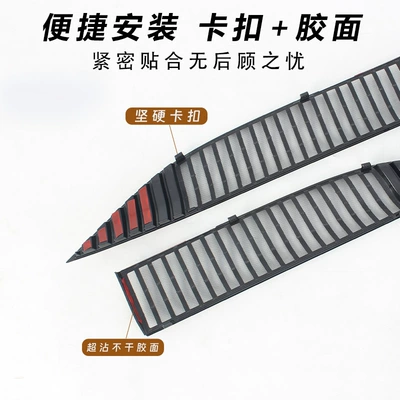 Suitable for 24 models of Automobile anti-insect net