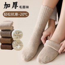 长筒袜子男女秋冬款长袜加绒加厚保暖中筒袜女冬季绦棉高筒毛圈袜