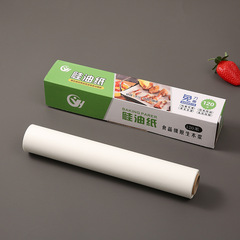 Silicone Paper Air Fryer Special Paper Oven Baking Pan Baking Sheet for Meats Silicone Paper Household Baking Food Absorbent Paper