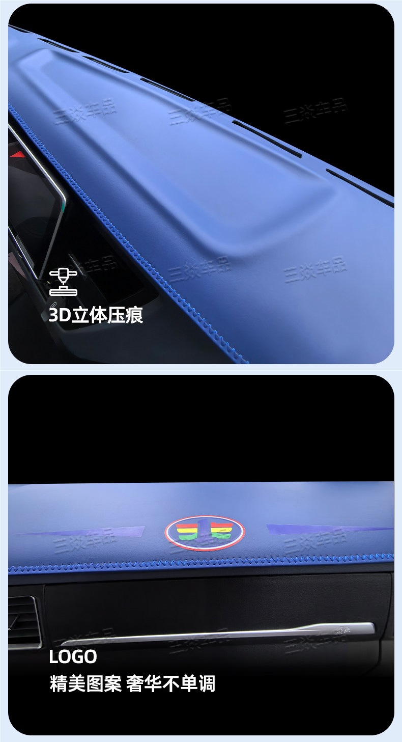 Sun Protection Mat for the Dashboard of Large Trucks, Sunshade Mat, Car Anti-Slip Mat, Workbench Front Console Mat