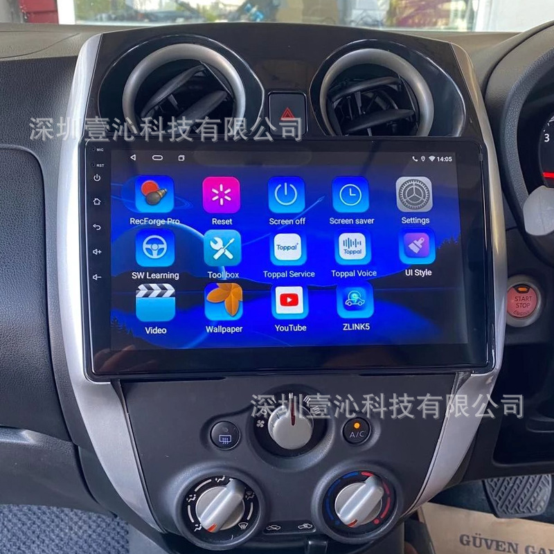Suitable for 14-17 Nissan Note Face Frame Android Large Screen Navigation Versatile Frame Central Control Panel Modified Dvd