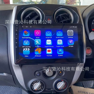 Navigation Versatile Frame Central Control – DVD Navigation