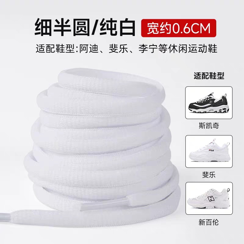 Semi-white-white
