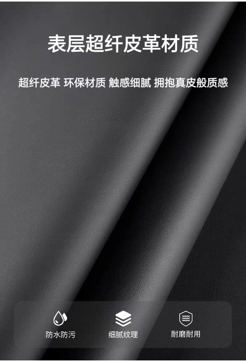 Suitable for Chery Fengyun T9 Seat Anti-Kick Pad, Car Interior Decoration Supplies, Rear Protective Seat Back Anti-Dirty