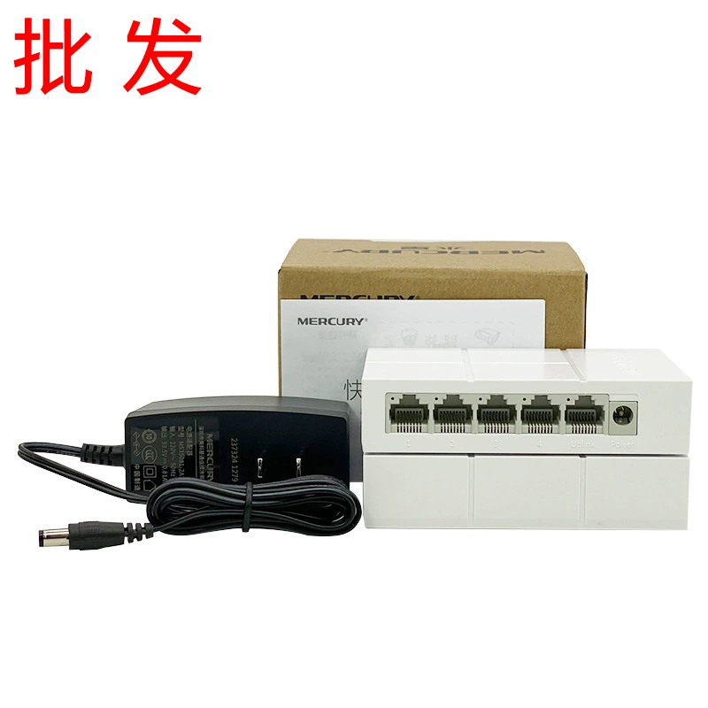 MERCURY MS05CP-M 100 Mega 5GB POE Переключатель питания 48V Мониторинг Специальный шунт