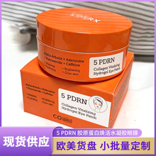�羳TK���� 5 PDRN ˮ���z���N�zԭ������䵭�y�����o����Ĥ60Ƭ