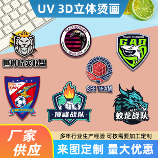 UV3D���w�C���C�D�´̽����Dӡ�N���b���