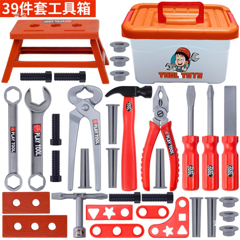 Woodworking tools Daquan children's kindergarten plastic wrench hand saw combination hammer screwdriver repair manual accessories