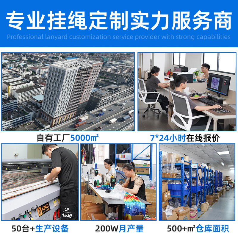 证件挂绳手机挂绳定制企业展会工牌卡套挂脖绳工作证挂绳logo定制|undefined