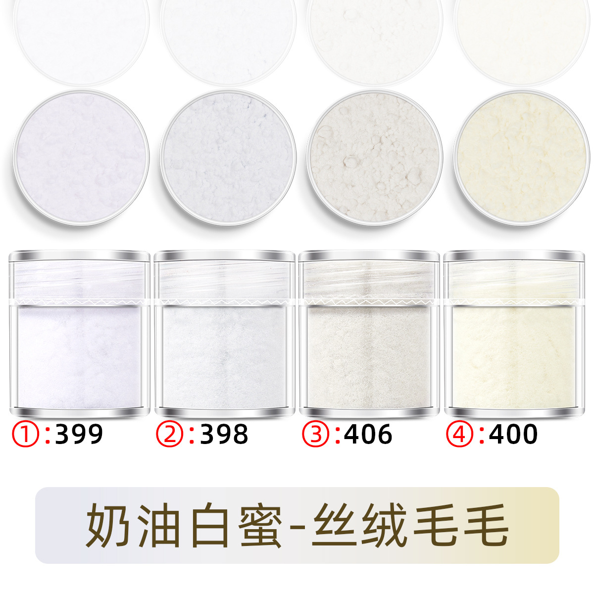 T1-white 허니 크림