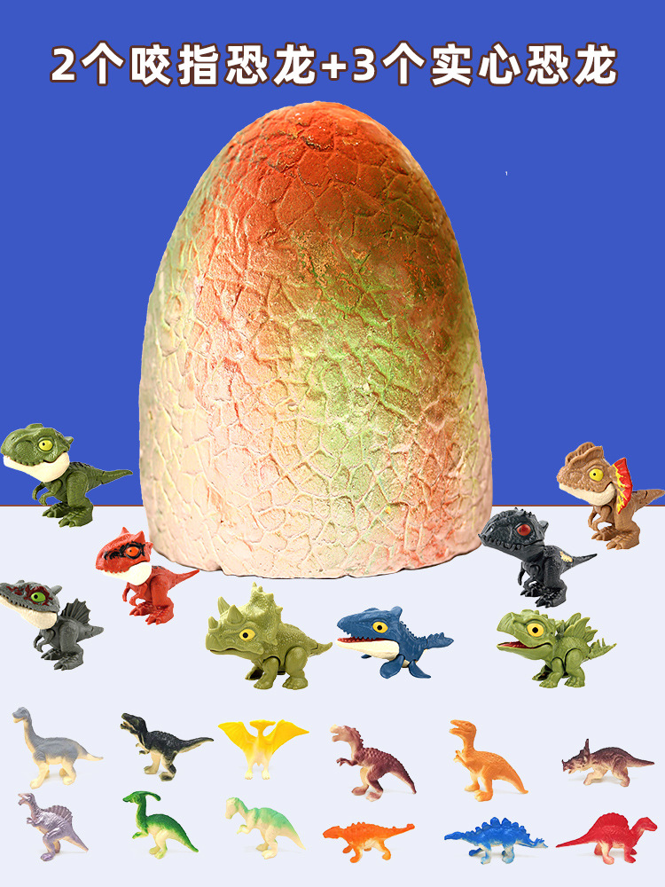 두 손가락을 물고 공룡 [공룡 알] 을 파낼 수 있습니다 (45 pcs/box)