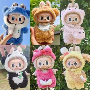 �H���·��������·�17cm�B�w���������Labubu耳׿ے������