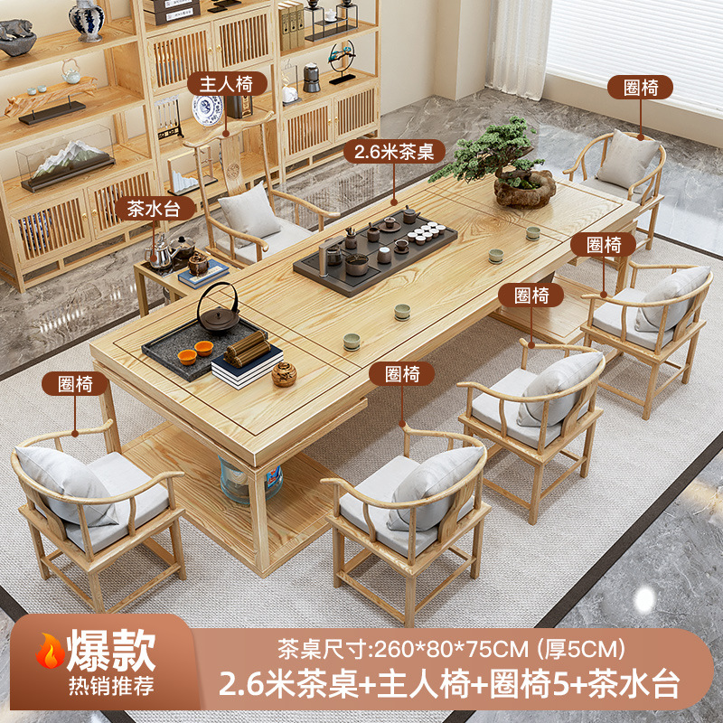 [핫스타일] 2.6m 싱글테이블(두께 5cm) + 호스트체어 + 안락의자 5개 + 티테이블