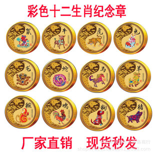 ʮ����Ф�o���¼o��Ż���o���²�ɫ�±��U���N��ӶYƷ