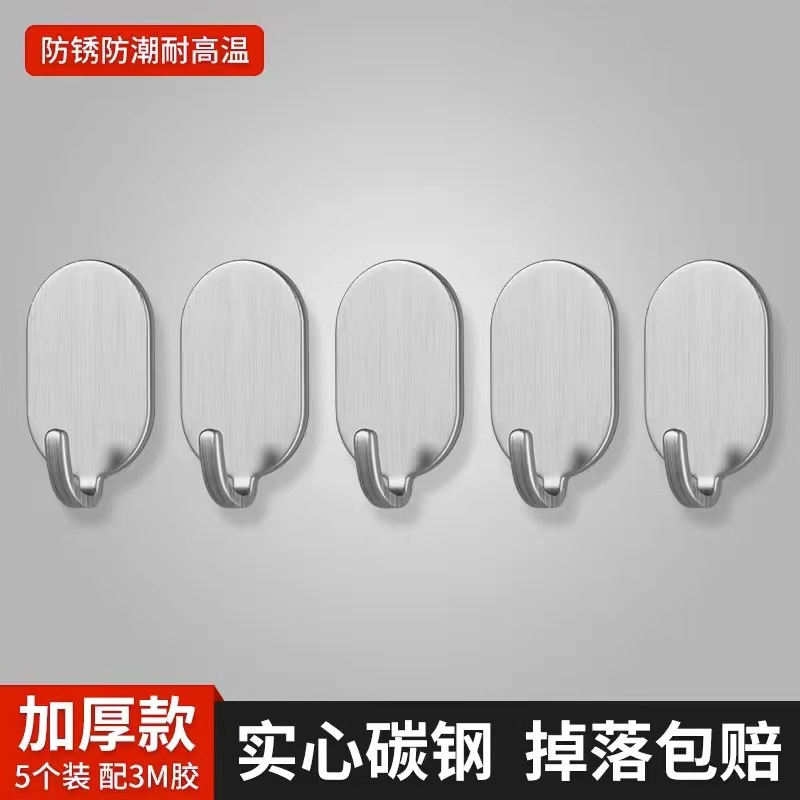フック、パンチフリー壁掛けフック、キッチン、バスルームの壁、強力な耐荷重、痕跡のないフック、洋服フック、寮の粘着フック|undefined