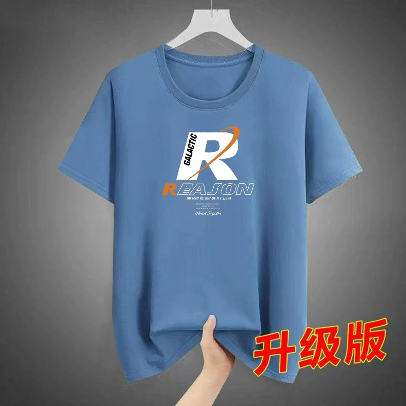 Источник производителя Solona 2025 мужская футболка с коротким рукавом летняя основа T круглый воротник универсальная повседневная футболка с принтом