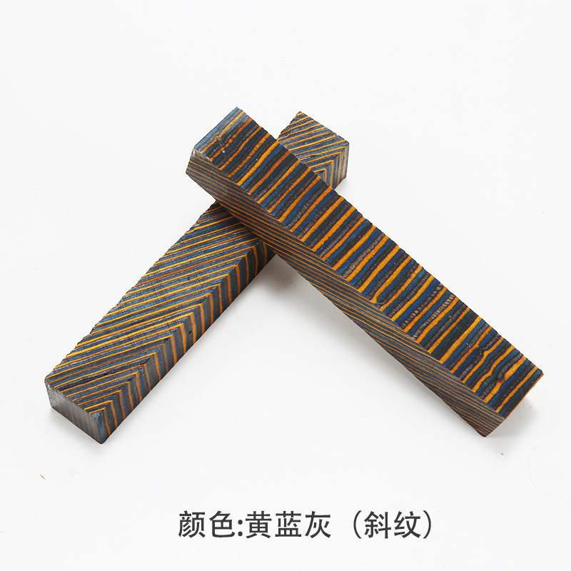 彩木弓箭弹弓木料制笔刀柄朋克机器人材料滑板合成高密度多层压缩|undefined