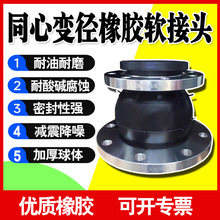 ˮ�����z�������Û���^���zܛ����s��DN100 ͬ�Į������zܛ���^