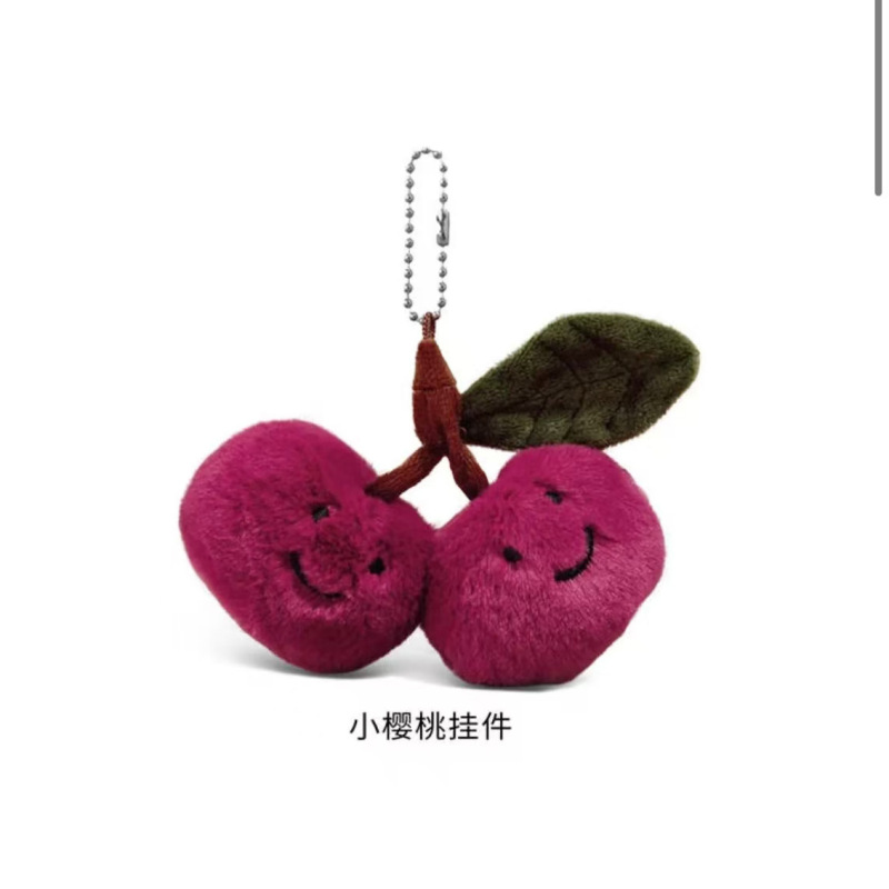 趣味可爱樱桃毛绒钥匙扣挂件仿真水果娃娃玩偶情侣公仔背包包挂饰|undefined