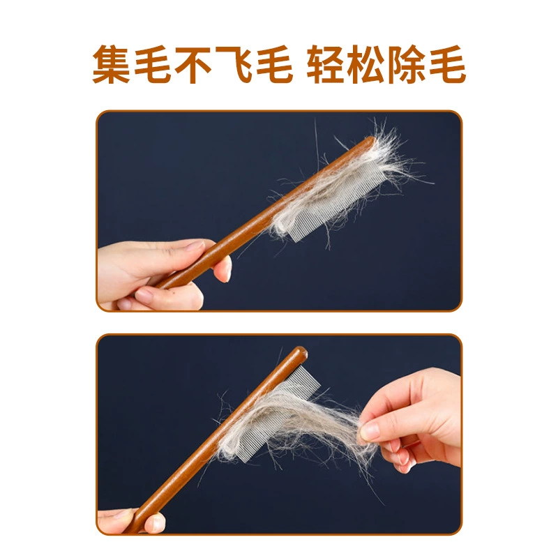 Гребень для рядов из цельного дерева для домашних животных Расческа с открытым узлом Удаление кошек и собак Плавающая Расческа для удаления волос Парикмахерские услуги для домашних животных Удаление блохи Расческа