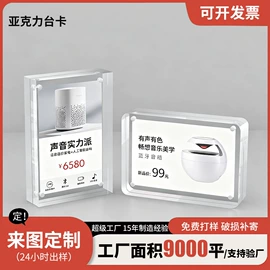 其他有机玻璃;亚克力加工;相框、画框