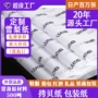 鞋服商标防潮纸