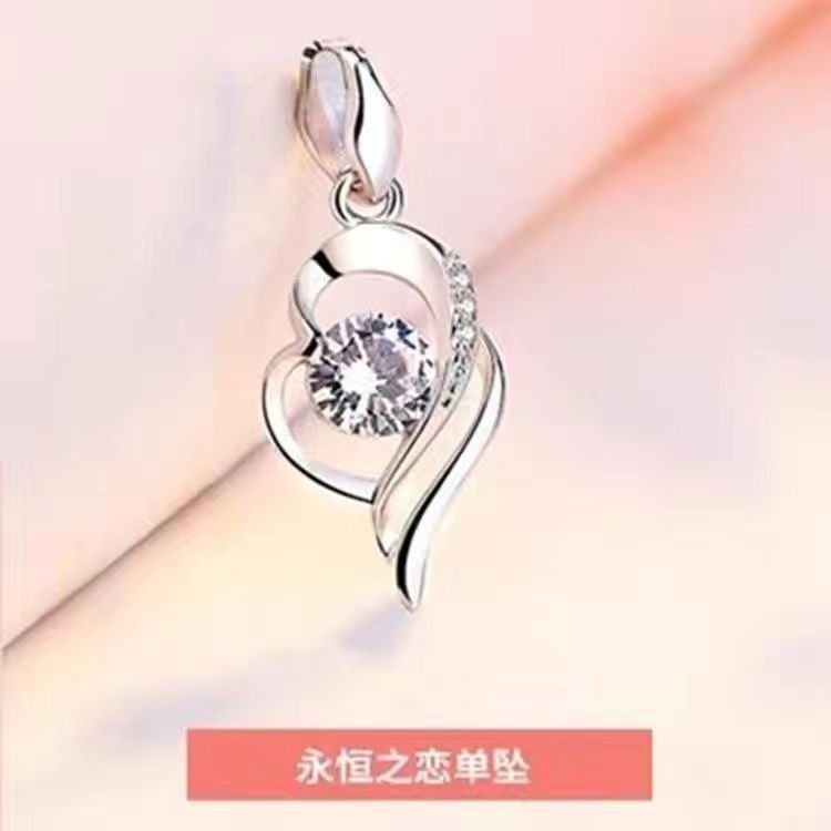 영원한 사랑 싱글 펜던트