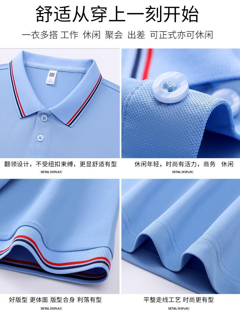 Camisa Polo de Trabajo de Seda de Hielo Transpirable y Elástica para Publicidad Corporativa image 4