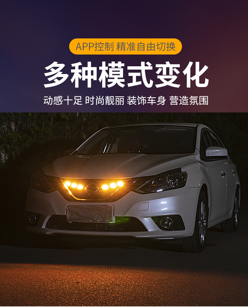 Car Grille Small Yellow Light Modification for Off-Road Vehicles, Colorful App Bluetooth Grille Light Modification, Led Decorative Light, Warning Light