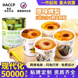 水果罐头;方便粥类;果蔬汁