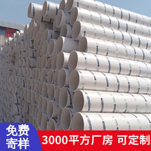 75pvc管pvc排水管 pvc雨水管50-500型号齐全 地埋pvc排水管道110