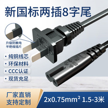 3C�J�C���˰�^���ɲ��Դ��0.75ƽ��2о��1.5��3�׃ɿ�8��β