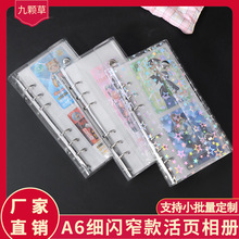 包邮ins风6孔夹1格2格便携追星照片收纳册a6窄款3寸3.5寸活页相册