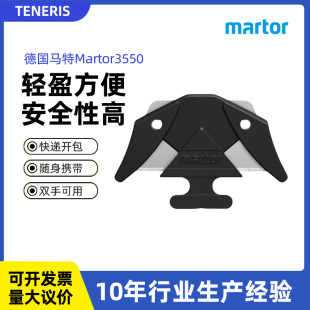 ���R��MARTOR��ȫ����350001 ���Ͽɸ��Q�[�ε�Ƭ�_�䵶������