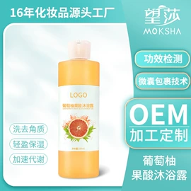 液态精华;洗发水;面部护理加工