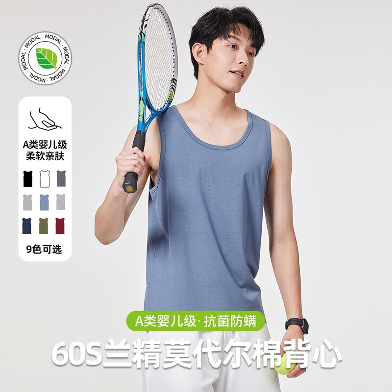 [60S Lenzing Modal] Men's Vest Summer 2026 Sleeveless T-Shirt Cool and Quick-Drying Solid Color Sports Fitness Sweatshirt