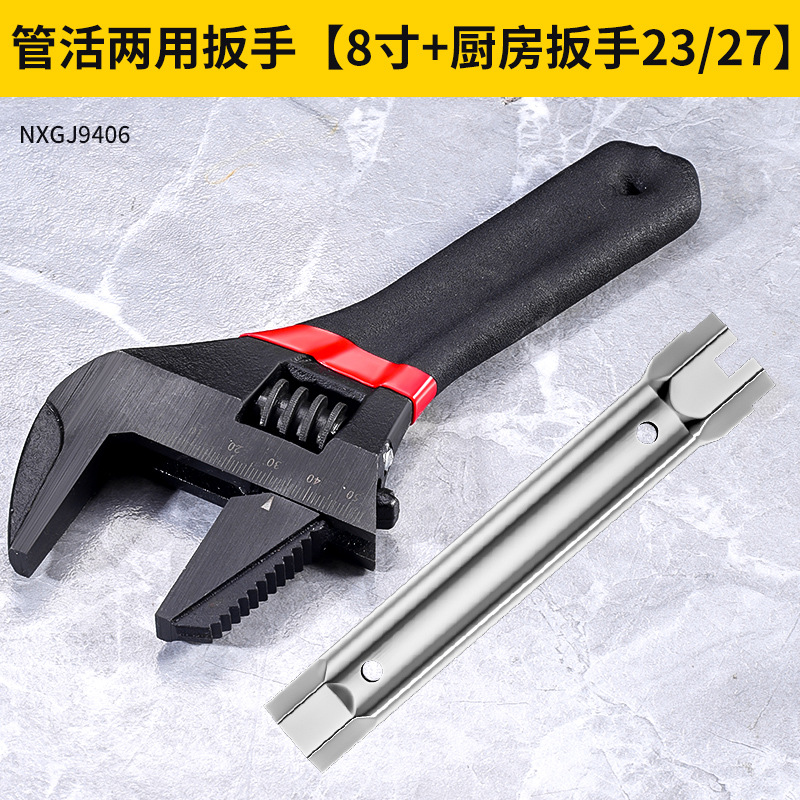 Llave multifuncional de boca abierta universal de mango corto de grado industrial Niu Xiangjia Llave antideslizante de boca abierta grande de 6 pulgadas