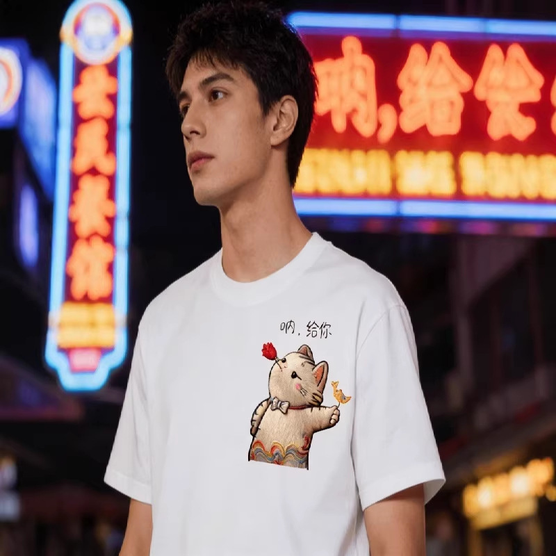 Healing Cat Cartoon Print New T-Shirt for Men and Women