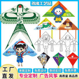 潍坊风筝定制设计专业来图定制加工印刷logo外贸出口厂家广告风筝