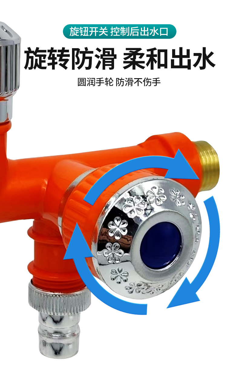 Washing machine faucet with one in and two out, plastic mop sink, balcony, bathroom, multi-functional double-nozzle quick-opening faucet for export undefined