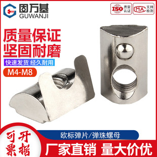 ����鏗Ƭ��ĸ�W���X�Ͳ����20/30/40/45�͏�����ñM4M5M6/M8