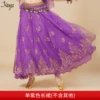 Purple single skirt