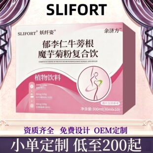 SLIFORT������ţ���ħ��շۏͺ��300ml�շ�-��~�ѻ���-�;���