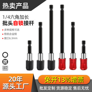 1/4��Ͳ���i�B�ӗU ���^���L�ӗU�荽��^���L�U6.35mm���ԃ�����