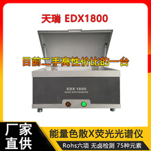 rohsVzyx-rohsVzyx ؽԪ؜yԇ EDX1800B